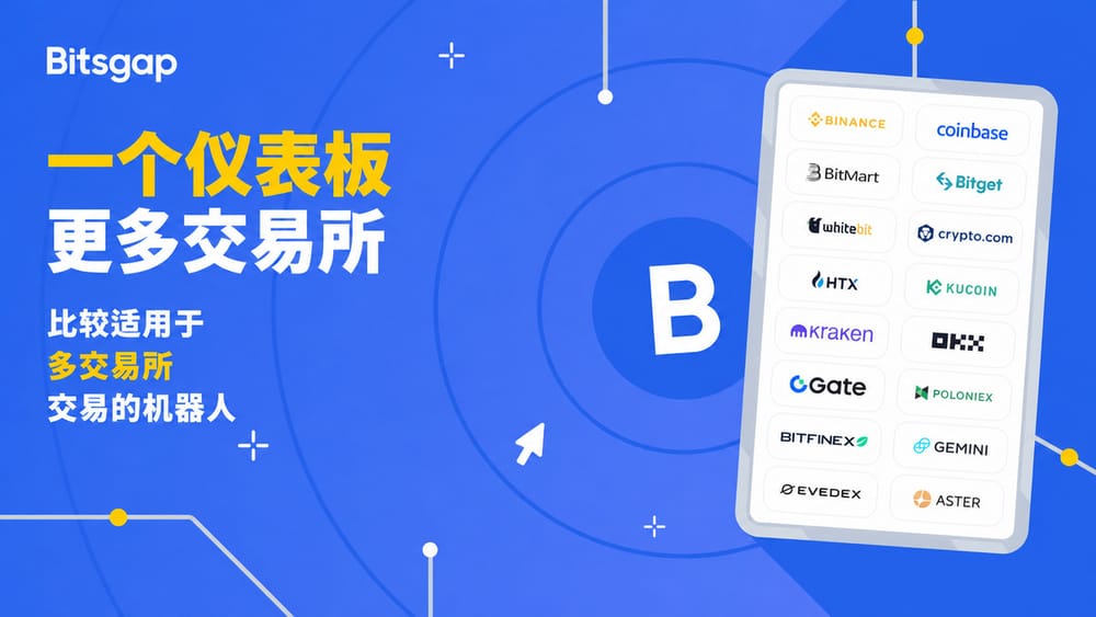 One Board, More Exchange: The Best Robot for Multi-Burse Trading
